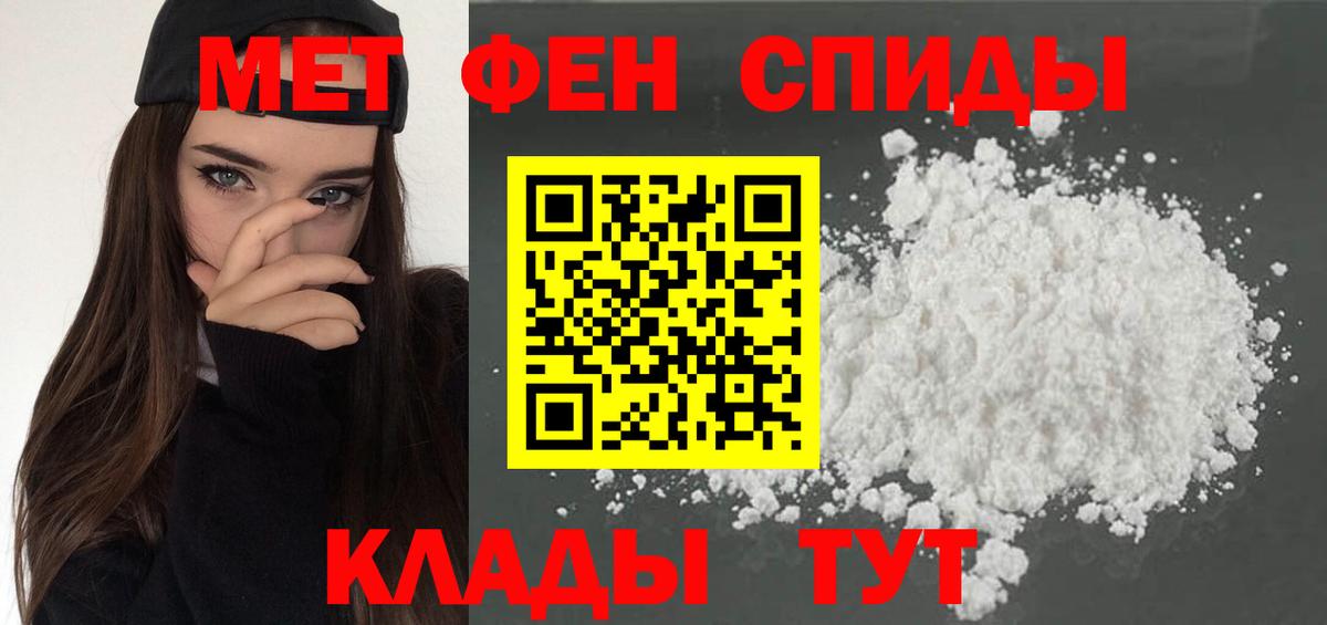 АМФЕТАМИН VHQ Великий Устюг