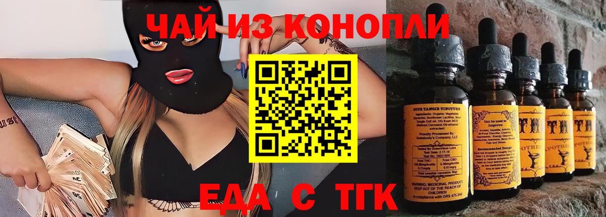 Canna-Cookies марихуана  Вход с VPN  Великий Устюг 