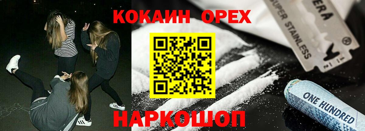COCAIN VHQ Великий Устюг