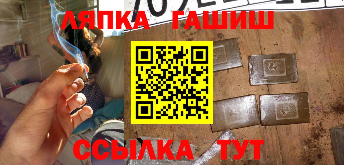 Гашиш 40% ТГК Великий Устюг