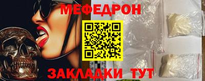 кокаин премиум Моздок