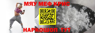 дмт Можайск