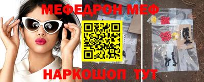 кокаин премиум Моздок
