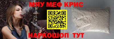 дмт Можайск