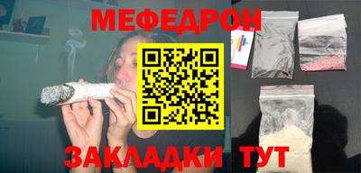 дмт Можайск