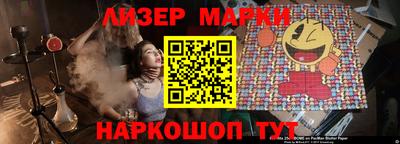 кокаин премиум Моздок