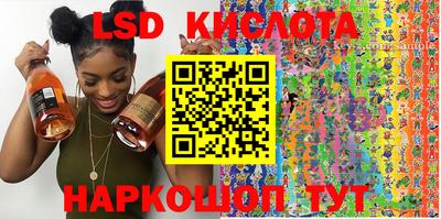 кокаин премиум Моздок
