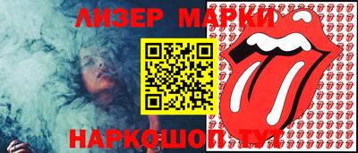 кокаин премиум Моздок