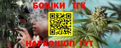 кокаин премиум Моздок