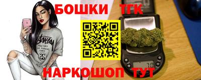 кокаин премиум Моздок