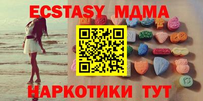 кокаин премиум Моздок