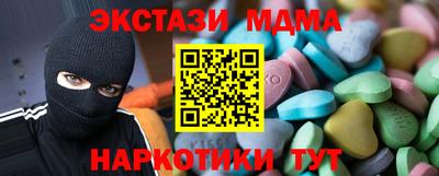 дмт Можайск