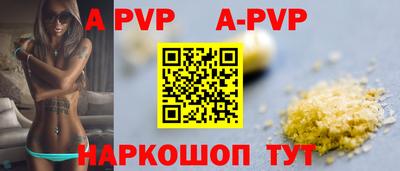 кокаин премиум Моздок