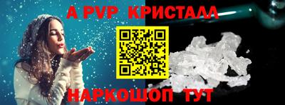 кокаин премиум Моздок