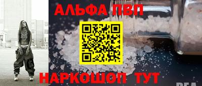 кокаин премиум Моздок