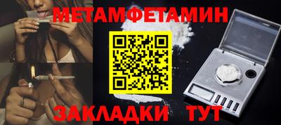 кокаин премиум Моздок