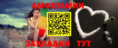 прущие грибы Можга