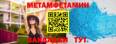 дмт Можайск