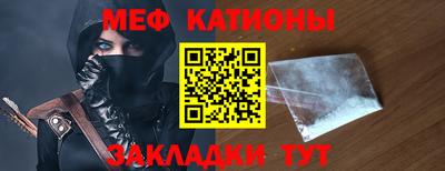 дмт Можайск