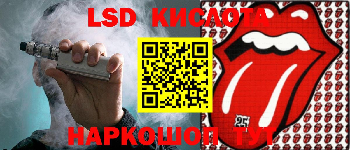 Лсд 25 экстази кислота Великий Устюг