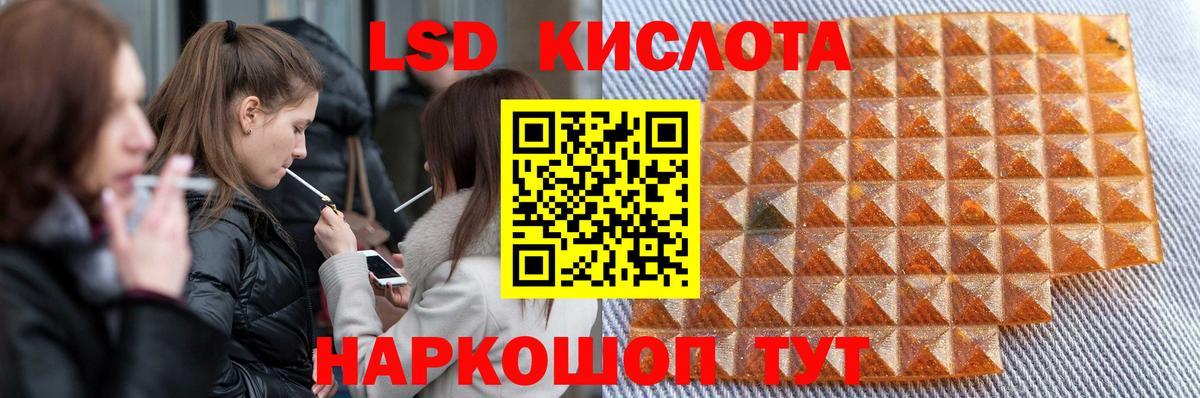 LSD-25 экстази кислота  гидра   Великий Устюг  LSD-25 экстази ecstasy  Вход с VPN 