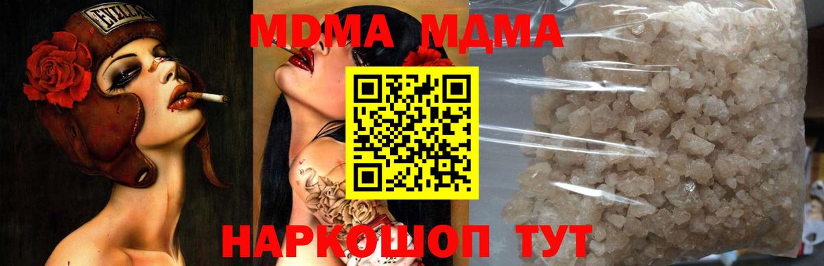 Великий Устюг  Codein  МЕФ   Вход с VPN  Марихуана  Экстази  ГАШ  Вейп ТГК 