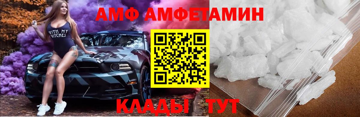 Первитин Methamphetamine Великий Устюг