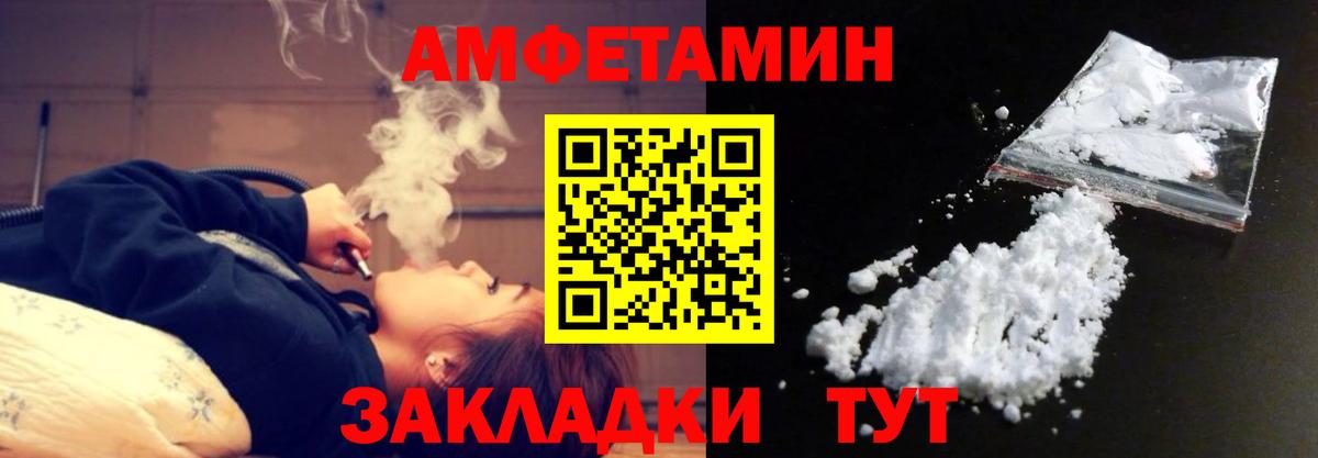 Великий Устюг  Первитин  Вход с VPN  Метамфетамин пудра  Метамфетамин пудра 