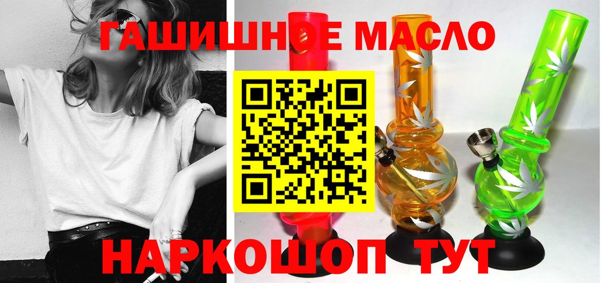ТГК Wax Великий Устюг