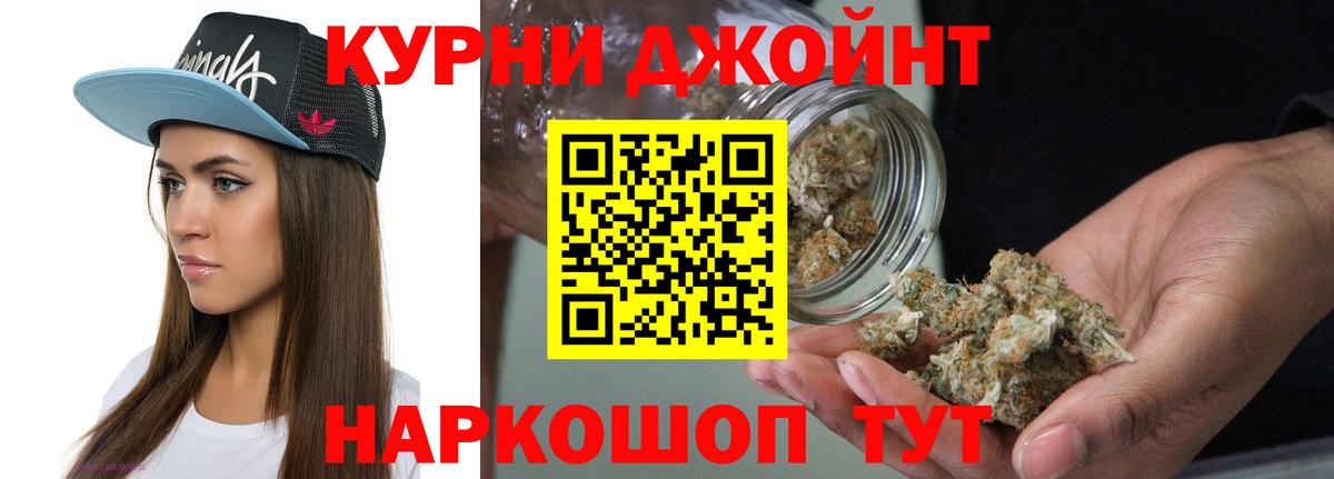 Марихуана White Widow  Каннабис MAZAR  Великий Устюг  Каннабис AK-47  Вход с VPN 
