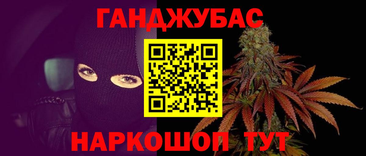 Бошки Шишки индика Великий Устюг
